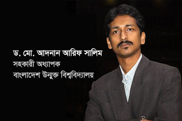 মিথ-মিথস্ক্রিয়ায় সেকাল একালের মহামারী