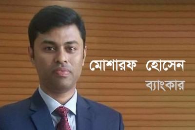 ব্যাংক খাতকেও প্রণোদনার আওতায় আনা হোক