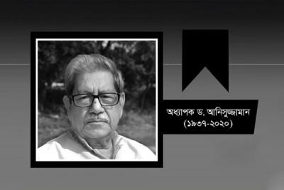 এক মহীরুহ ঝরে পড়ল