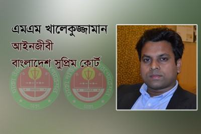 প্রতিশ্রুতি আর বাস্তবায়নের মধ্যে প্রভেদ কমানোর দায় নতুন মেয়রদের