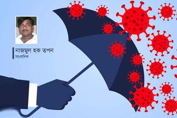 নিজের চেষ্টায় বাঁচুন