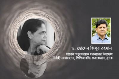 নিলুফার মঞ্জুর: সফল প্রতিষ্ঠান গড়ার কারিগর
