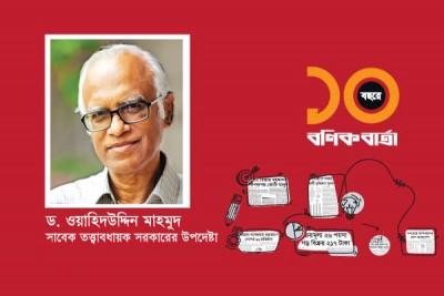 বিশ্লেষণধর্মী প্রতিবেদন পত্রিকাটির সংবাদ পরিবেশনকে সমৃদ্ধ করে