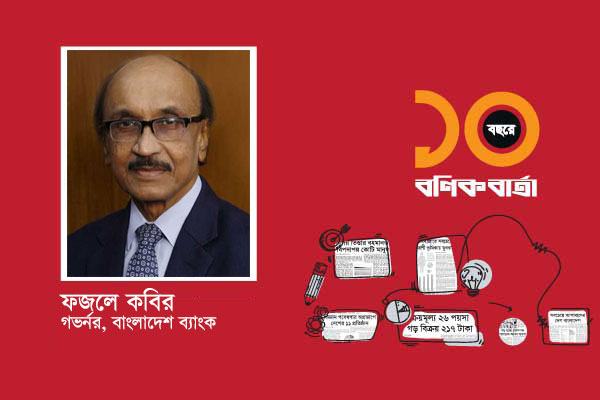 পেশাদারিত্ব ও নিরপেক্ষতার সঙ্গে দায়িত্ব পালন করছে