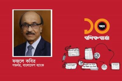 পেশাদারিত্ব ও নিরপেক্ষতার সঙ্গে দায়িত্ব পালন করছে