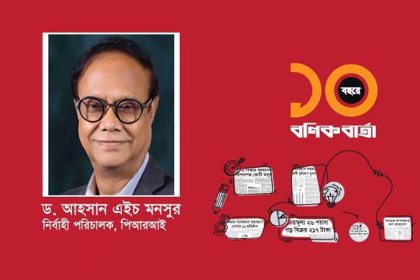 প্রযুক্তির ব্যবহার বৃদ্ধি ও দক্ষতা নিয়ে সচেষ্ট থাকতে হবে