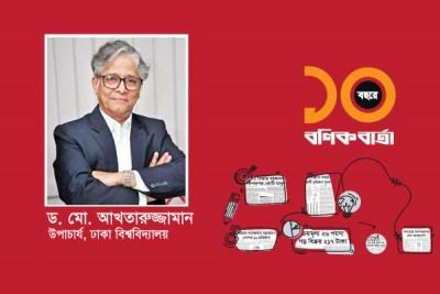 সামাজিক উন্নয়নমূলক কাজেও পত্রিকাটির  উদ্যোগ প্রশংসনীয়