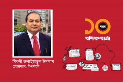 কার্যক্রমের মধ্যে নৈতিক ও আচরণগত ব্যতিক্রম রয়েছে