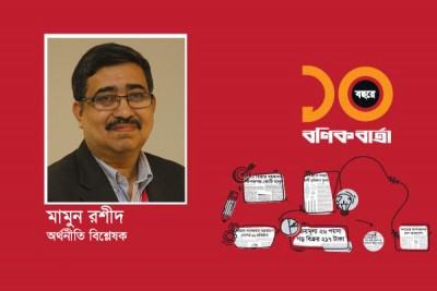 দেশের সঙ্গে এগিয়ে যেতে হবে