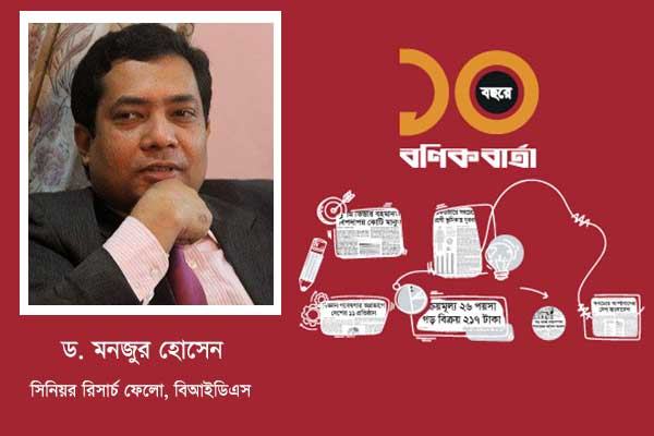 সর্বজনীন গ্রহণযোগ্যতা তৈরি হয়েছে