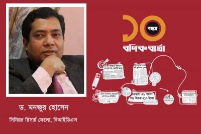 সর্বজনীন গ্রহণযোগ্যতা তৈরি হয়েছে