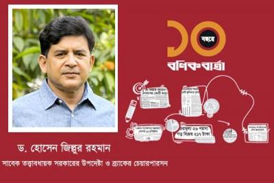 অর্থনীতির বিষয়গুলো সমৃদ্ধ করছে