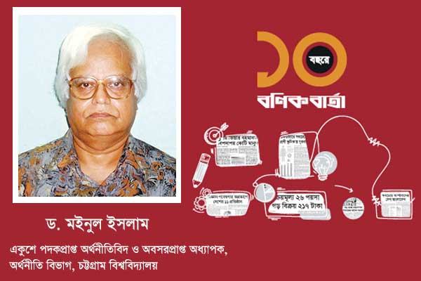 গবেষণার জন্য প্রয়োজনীয় একটি পত্রিকা