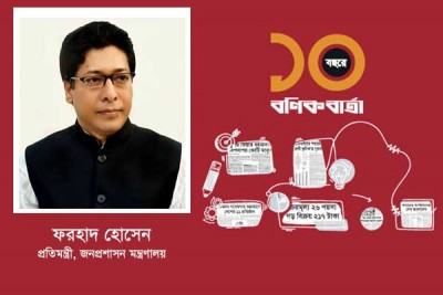 সচেতন নাগরিকের দৃষ্টি আকর্ষণ করেছে