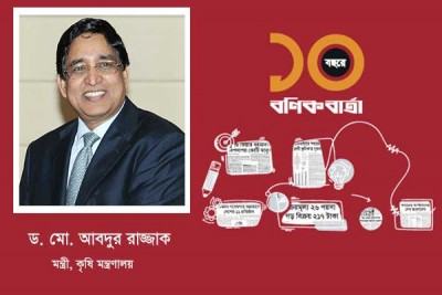 কৃষি ও কৃষকের পাশে থাকুক উন্নয়নের অংশীদার
