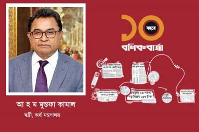 মানুষের মন জয় করেছে বণিক বার্তা