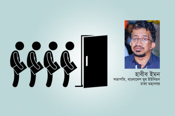 বাজেটের ৫ শতাংশ কর্মসংস্থান খাতে বরাদ্দ চাই