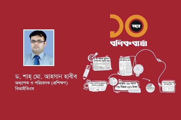 মুন্সিয়ানা এবং নতুনত্ব চোখে পড়ে