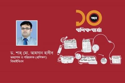 মুন্সিয়ানা এবং নতুনত্ব চোখে পড়ে