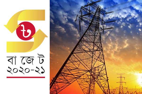 বিদ্যুৎ-জ্বালানিতে ২৬ হাজার ৭৫৮ কোটি টাকা বরাদ্দ