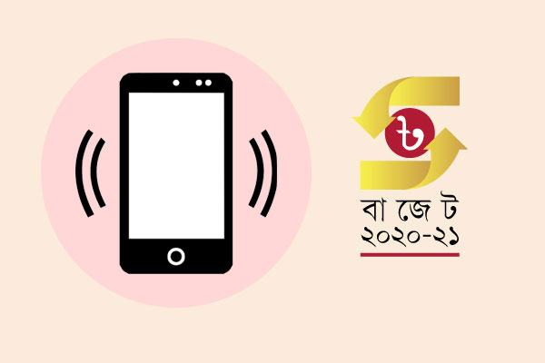 মোবাইল ফোন ব্যবহারে ৩৩.৫৭% কর