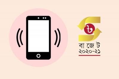 মোবাইল ফোন ব্যবহারে ৩৩.৫৭% কর