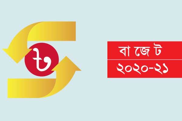  জীবন ও জীবিকার মানোন্নয়ন ছাড়া অর্থনীতি পুনরুদ্ধার করা সম্ভব নয়