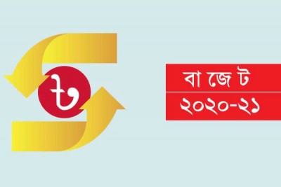  জীবন ও জীবিকার মানোন্নয়ন ছাড়া অর্থনীতি পুনরুদ্ধার করা সম্ভব নয়