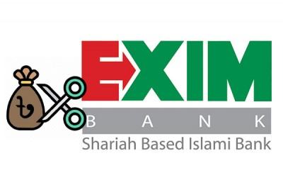 এবার কর্মীদের বেতন ১৫% কমালো এক্সিম ব্যাংক