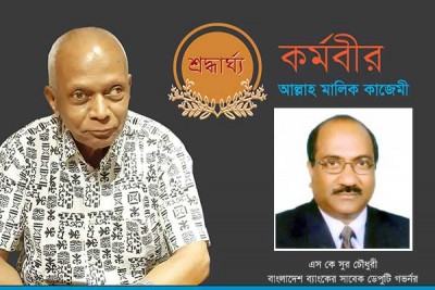 ভদ্রলোক বলতে যা বোঝায় তার উদাহরণ ছিলেন