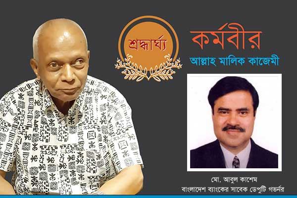 শুক্রবারে বিয়ে করেছিলেন যাতে ছুটি নিতে না হয়