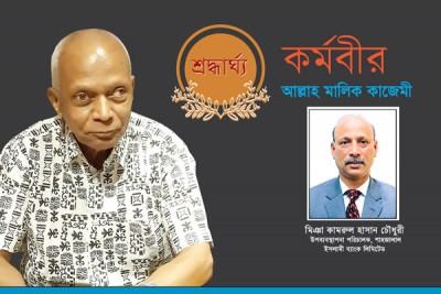 অন্যের মতপ্রকাশের সুযোগ দিতেন
