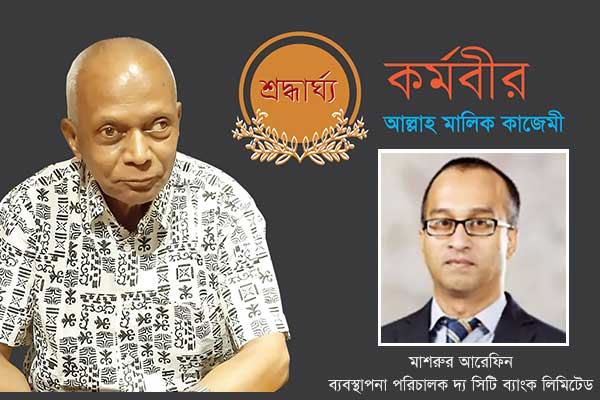 স্যারের যতটুকু স্নেহ পেয়েছি তা লেখালেখির জন্য