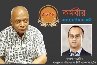 স্যারের যতটুকু স্নেহ পেয়েছি তা লেখালেখির জন্য