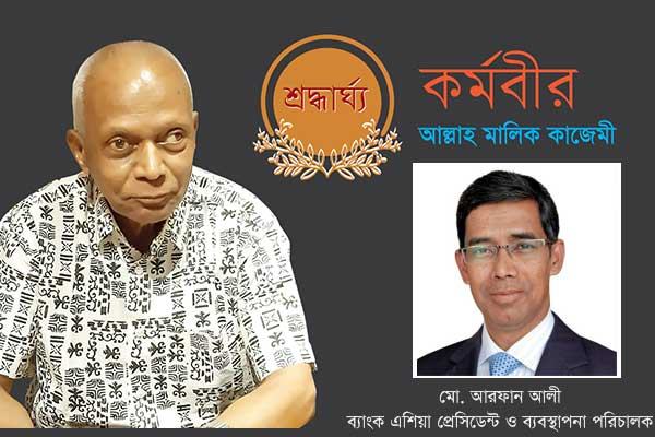 কোনো বিষয়ে জানতে চাইলে এক মুহূর্তে উত্তর পেতাম