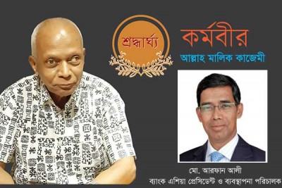 কোনো বিষয়ে জানতে চাইলে এক মুহূর্তে উত্তর পেতাম