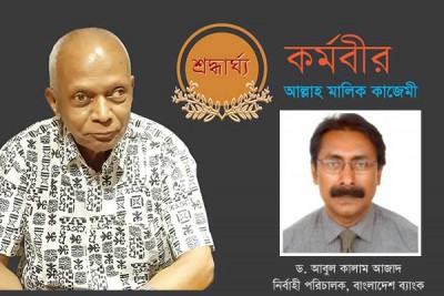 বিদেশে এক্সচেঞ্জ হাউজ তার হাত ধরে উন্মোচিত হয়েছিল