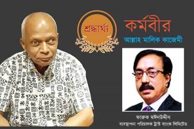 আর্থিক বিষয়ক কোনো লেখাই তার নজর এড়াত না