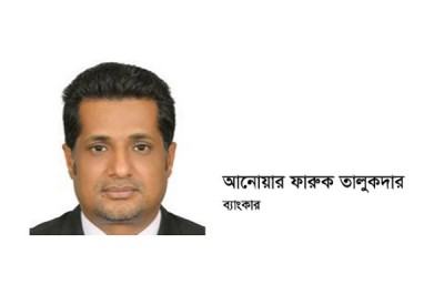 করোনাযোদ্ধা ব্যাংকারদের জন্য শোকগাথা