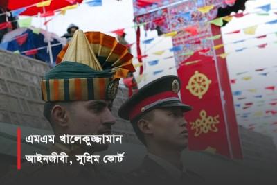 অভ্যন্তরীণ চাপ হালকা করতেই কি চীন-ভারত সীমান্ত উত্তেজনা?