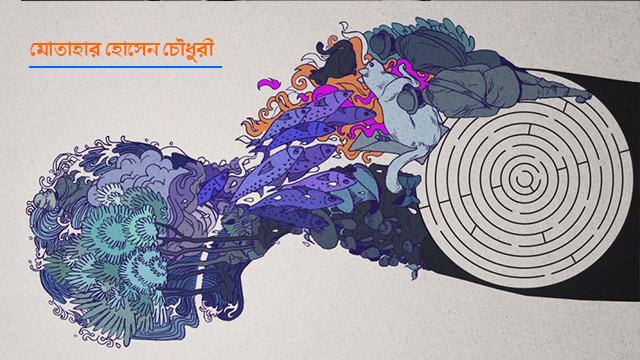 মহামারী, যুদ্ধ, প্রাকৃতিক দুর্যোগের আন্তর্জাতিকতার গোলকধাঁধায় মানুষ