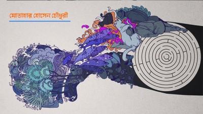 মহামারী, যুদ্ধ, প্রাকৃতিক দুর্যোগের আন্তর্জাতিকতার গোলকধাঁধায় মানুষ
