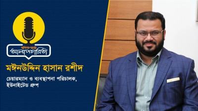 নতুন কর্মসংস্থান সৃষ্টিতে জোর দিতে চাই