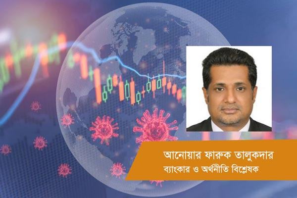 কভিড ক্ষত: অর্থনীতি কীভাবে ঘুরে দাঁড়াতে পারে