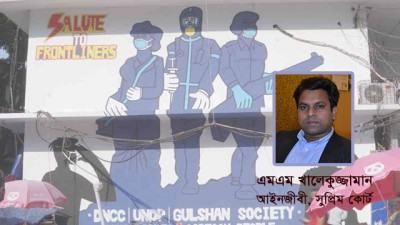 স্বাস্থ্যসেবীরা অশ্লেষাকাল পার করে সভ্যতার পুনরাভিষেক ঘটাবেই