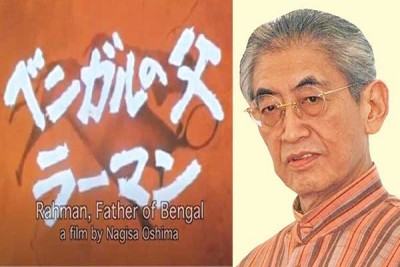 ‘তার বয়স এখন ৭ বছর। তার নাম রাসেল...শেখ রাসেল’