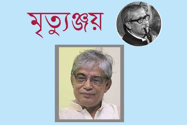বাঙালির ভাষা রাষ্ট্রের পিতা