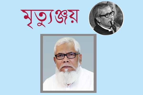 বঙ্গবন্ধুর সঙ্গে কিছু মিথষ্ক্রিয়া