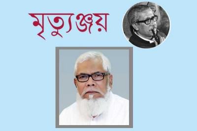 বঙ্গবন্ধুর সঙ্গে কিছু মিথষ্ক্রিয়া
