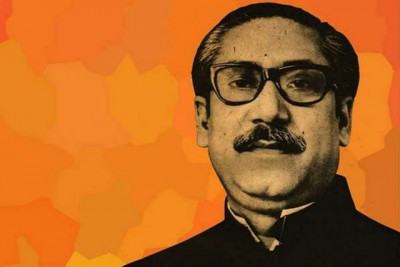 বঙ্গবন্ধু শেখ মুজিব
